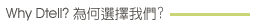 網頁設計