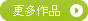 網頁設計