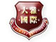 大雅國際