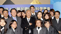 社團法人中華民國管理科學學會