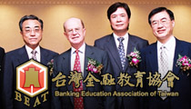 台灣金融教育協會
