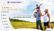 波動能股份有限公司