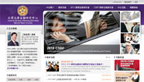 台灣大學金融研究中心