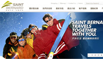 聖伯納 Saint Bernard