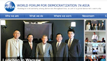 臺灣民主基金會 WFDA 